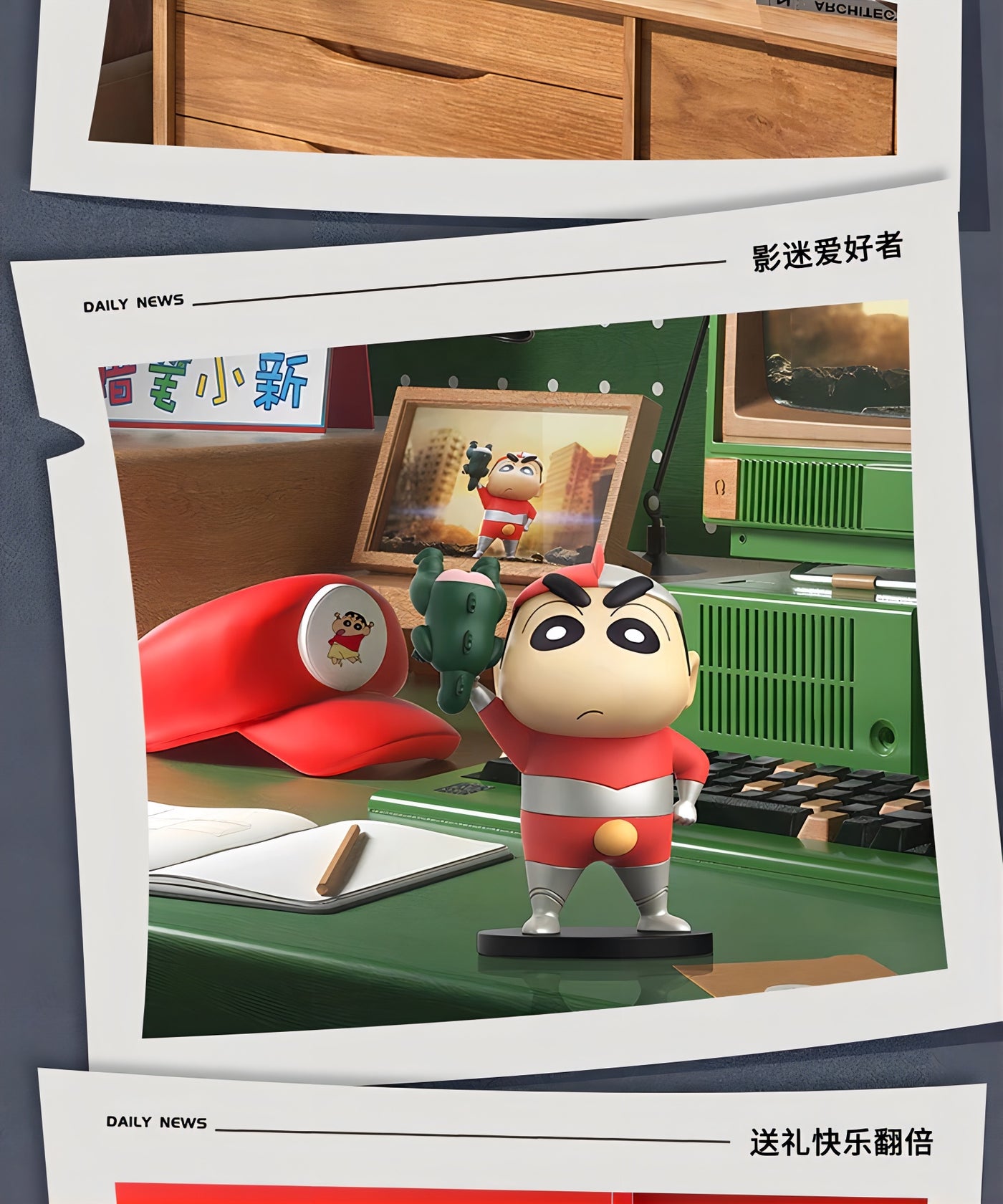 クレヨンしんちゃん 野原しんのすけ フィギュア 正義執行 限定版
