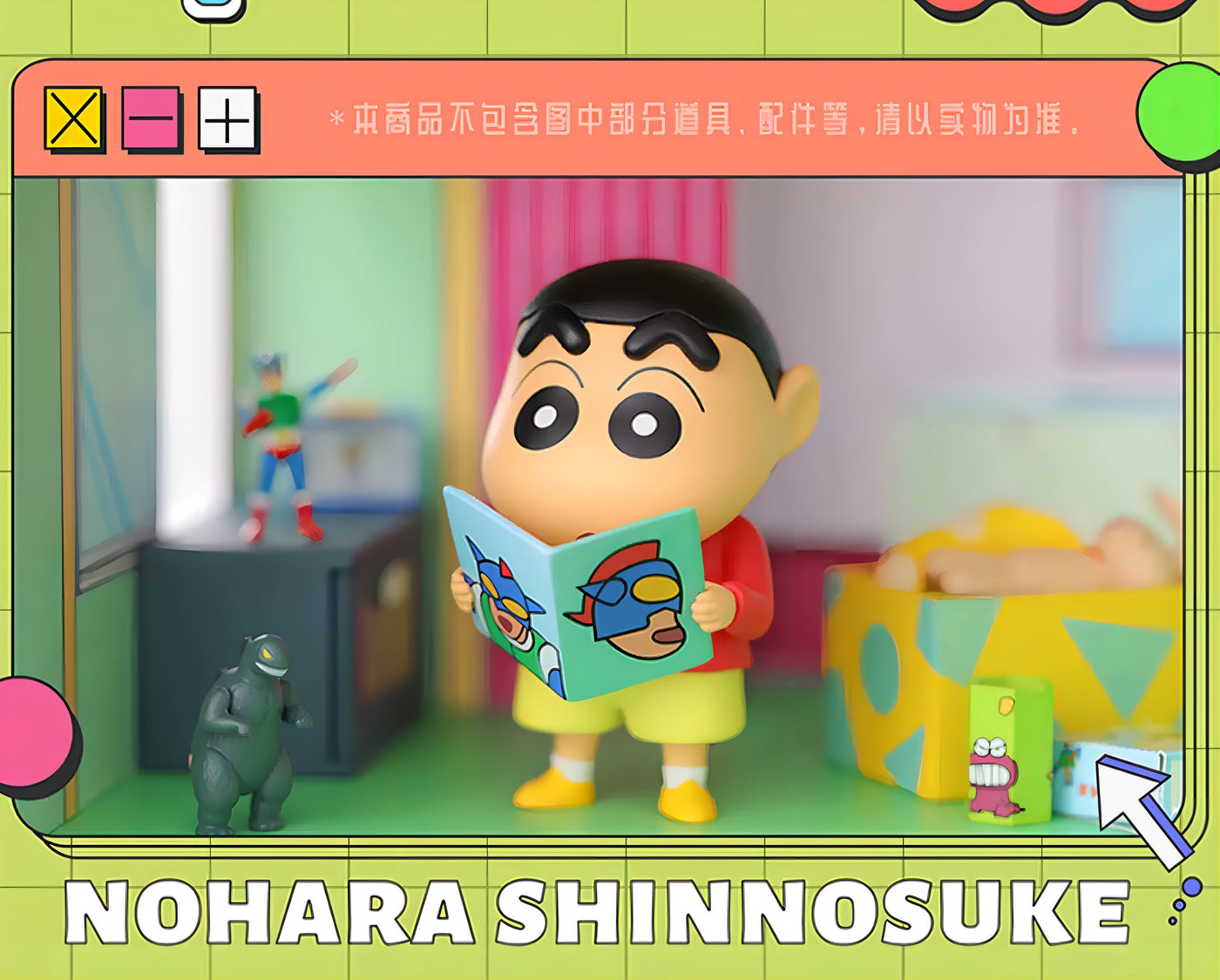 クレヨンしんちゃん フィギュア EMOJI 表情シリーズ ブラインドボックス