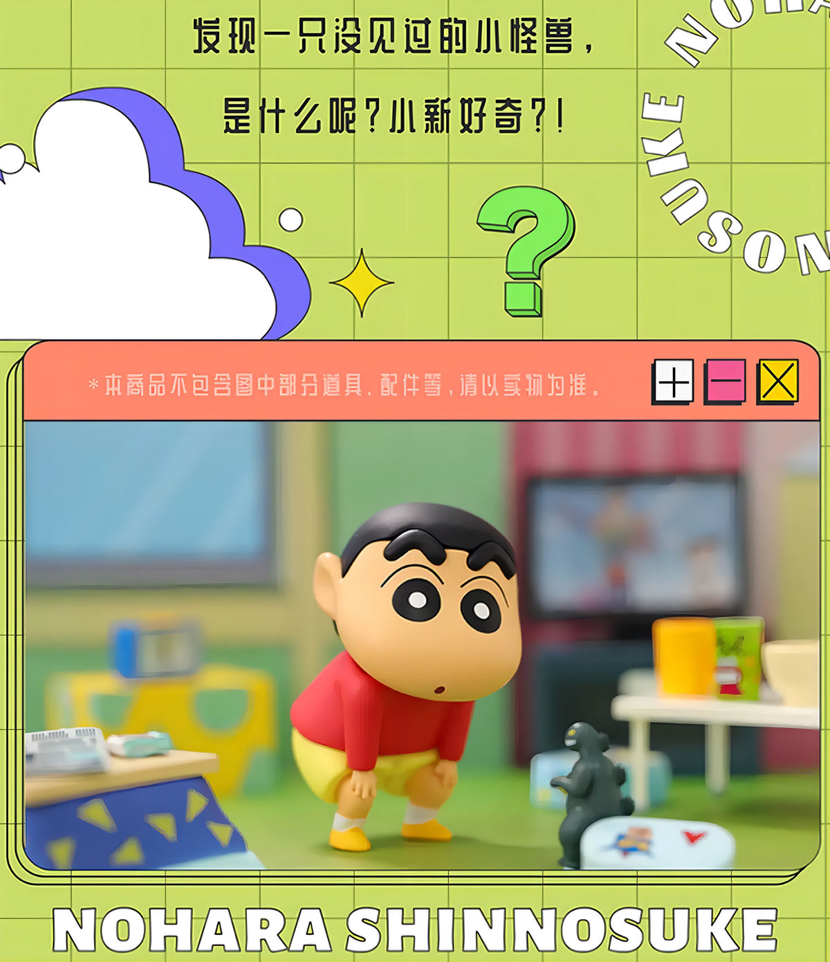 クレヨンしんちゃん フィギュア EMOJI 表情シリーズ ブラインドボックス