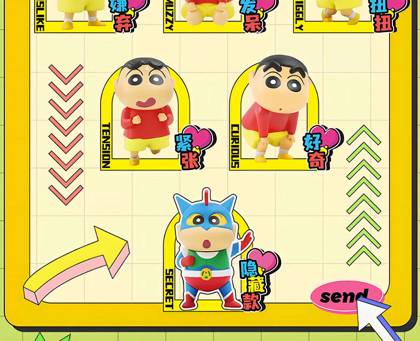 クレヨンしんちゃん フィギュア EMOJI 表情シリーズ ブラインドボックス