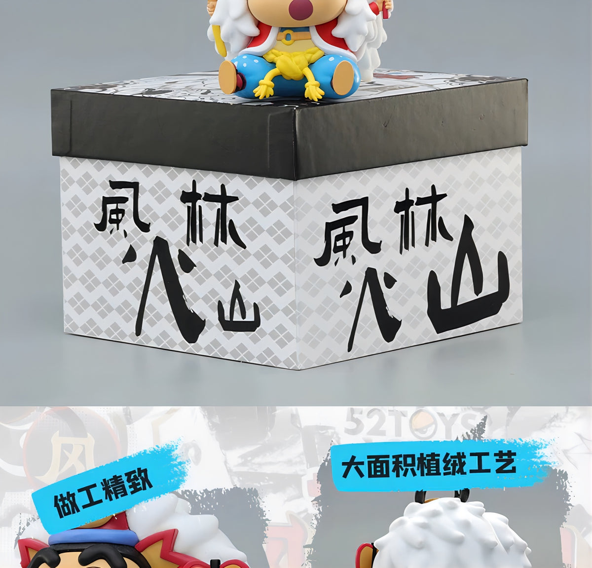 クレヨンしんちゃん 野原しんのすけ フィギュア 風林火山 武田信玄Ver. 限定版