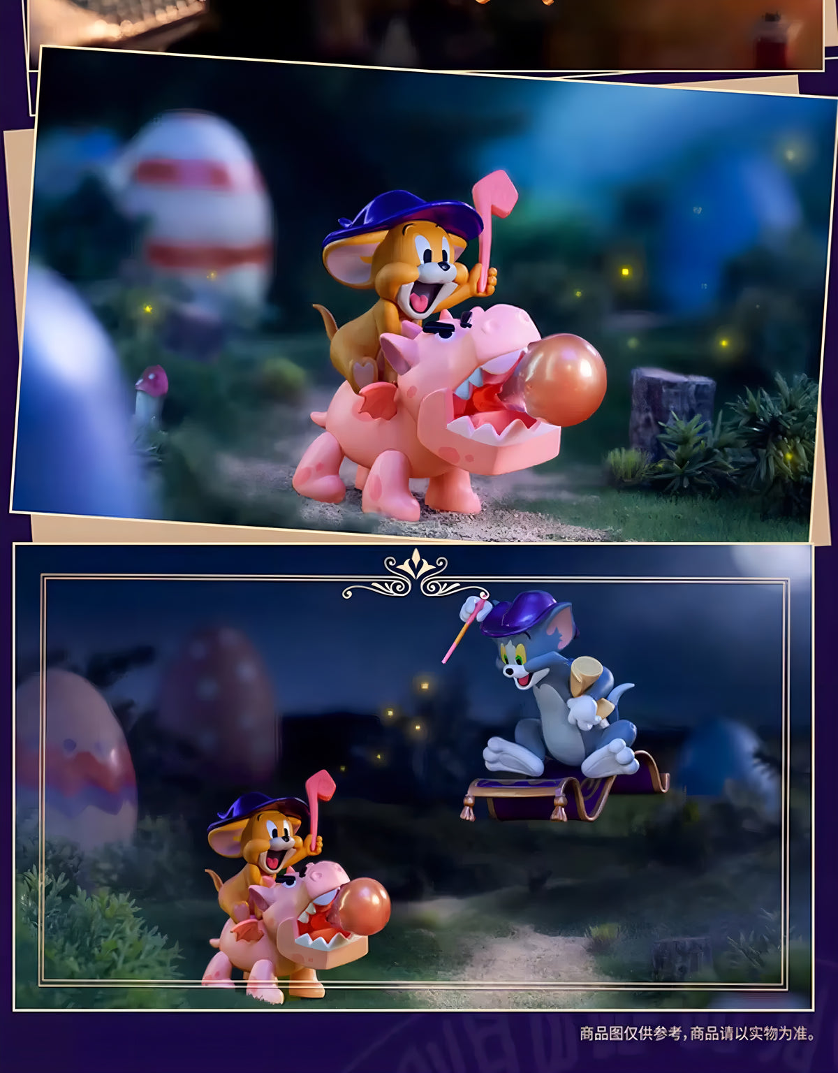 トムとジェリー フィギュア ファンタジーマジックシリーズ ブラインドボックス