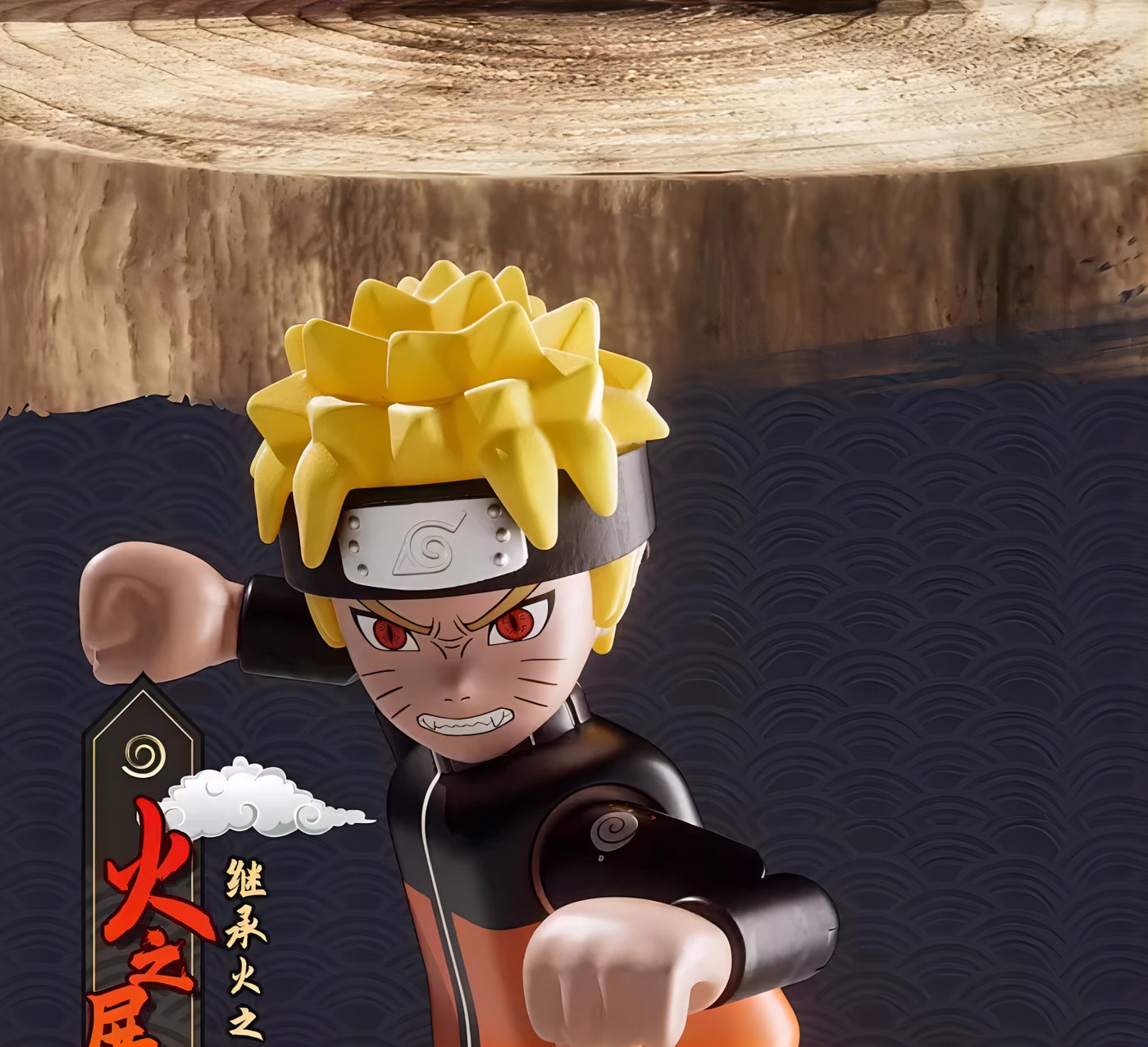 NARUTO -ナルト- 疾風伝 うずまきナルト ブロックフィギュア 20周年記念