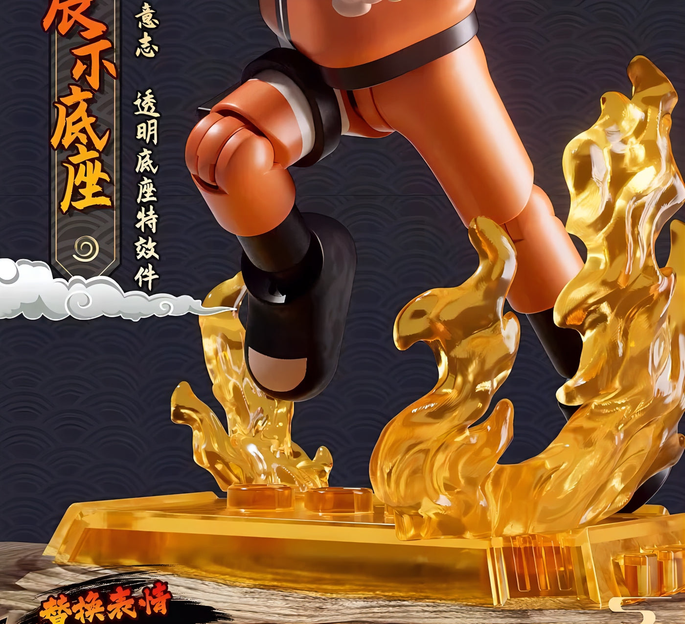 NARUTO -ナルト- 疾風伝 うずまきナルト ブロックフィギュア 20周年記念