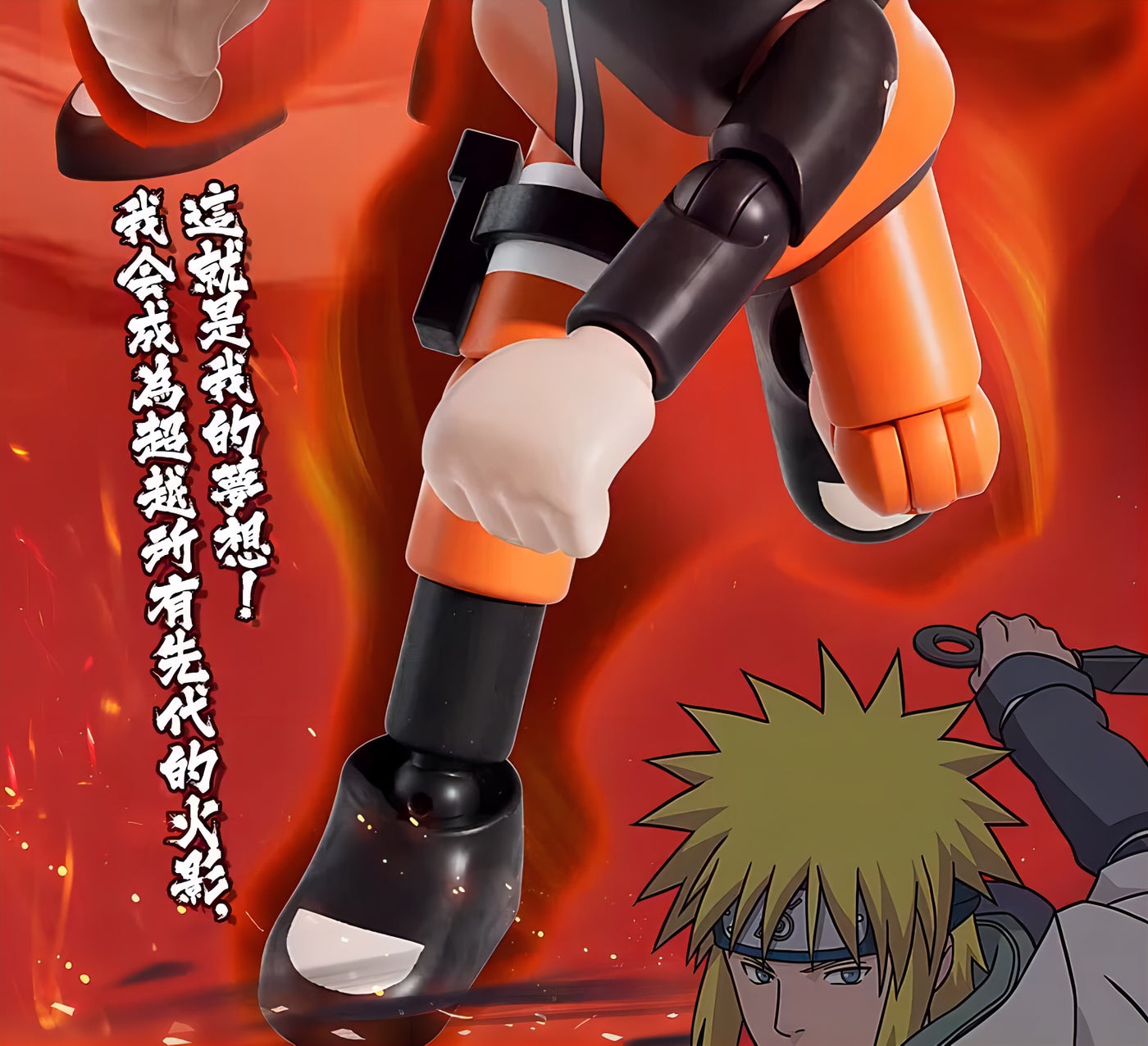 NARUTO -ナルト- 疾風伝 うずまきナルト ブロックフィギュア 20周年記念