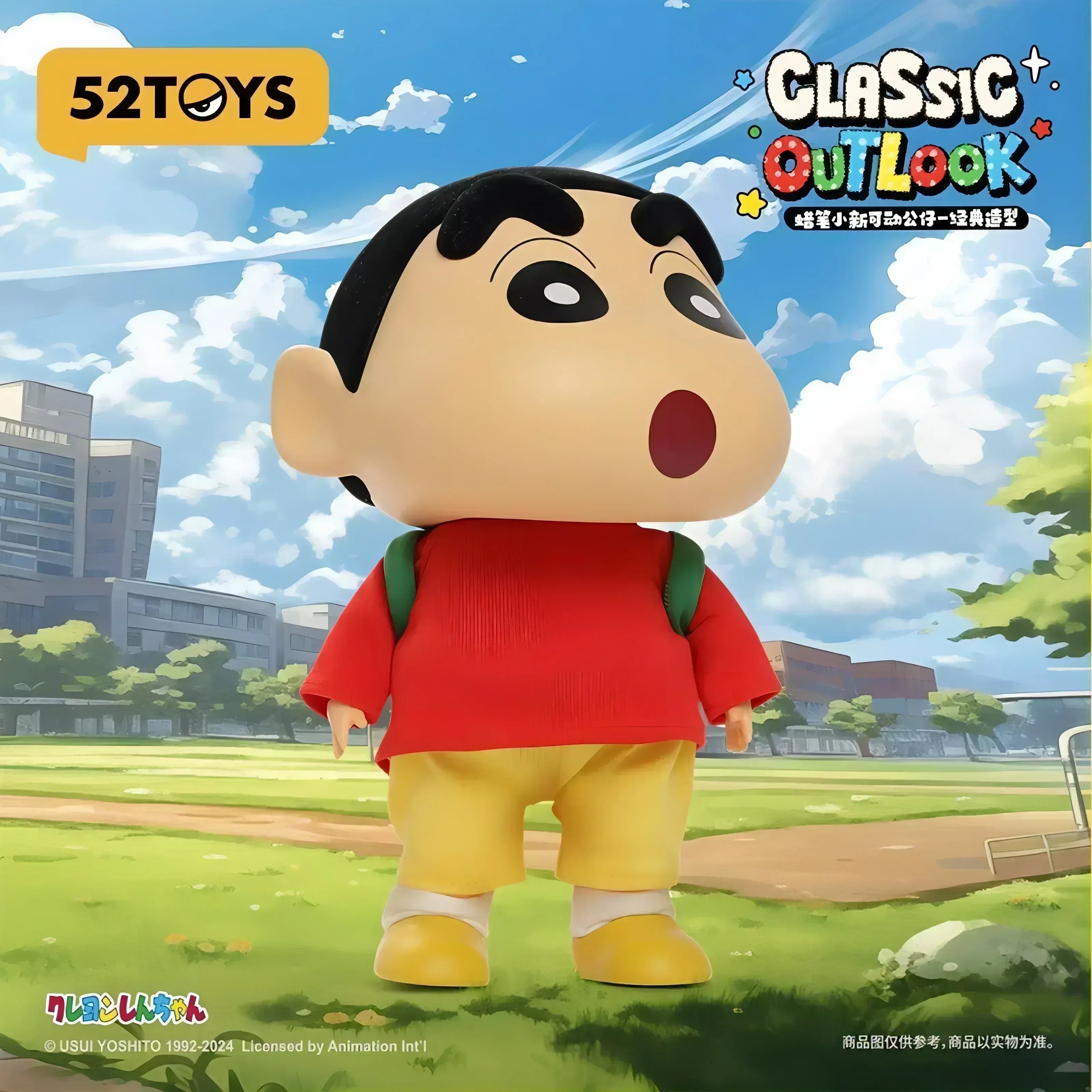 しんちゃん CLASSIC OUTLOOK アクションフィギュア クレヨンしんちゃん | 52TOYS