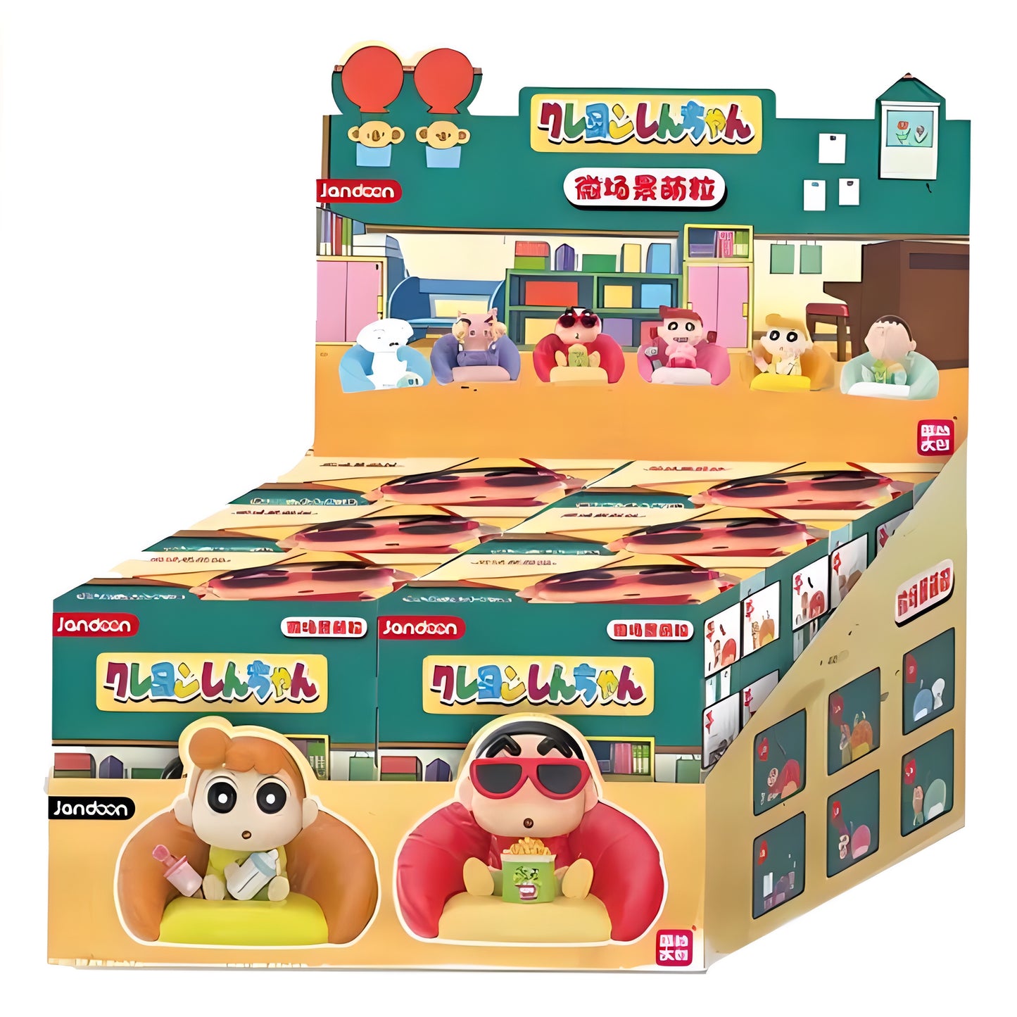 萌粒 ソファーシリーズ フィギュア ブラインドボックス クレヨンしんちゃん Jandoon 海外限定