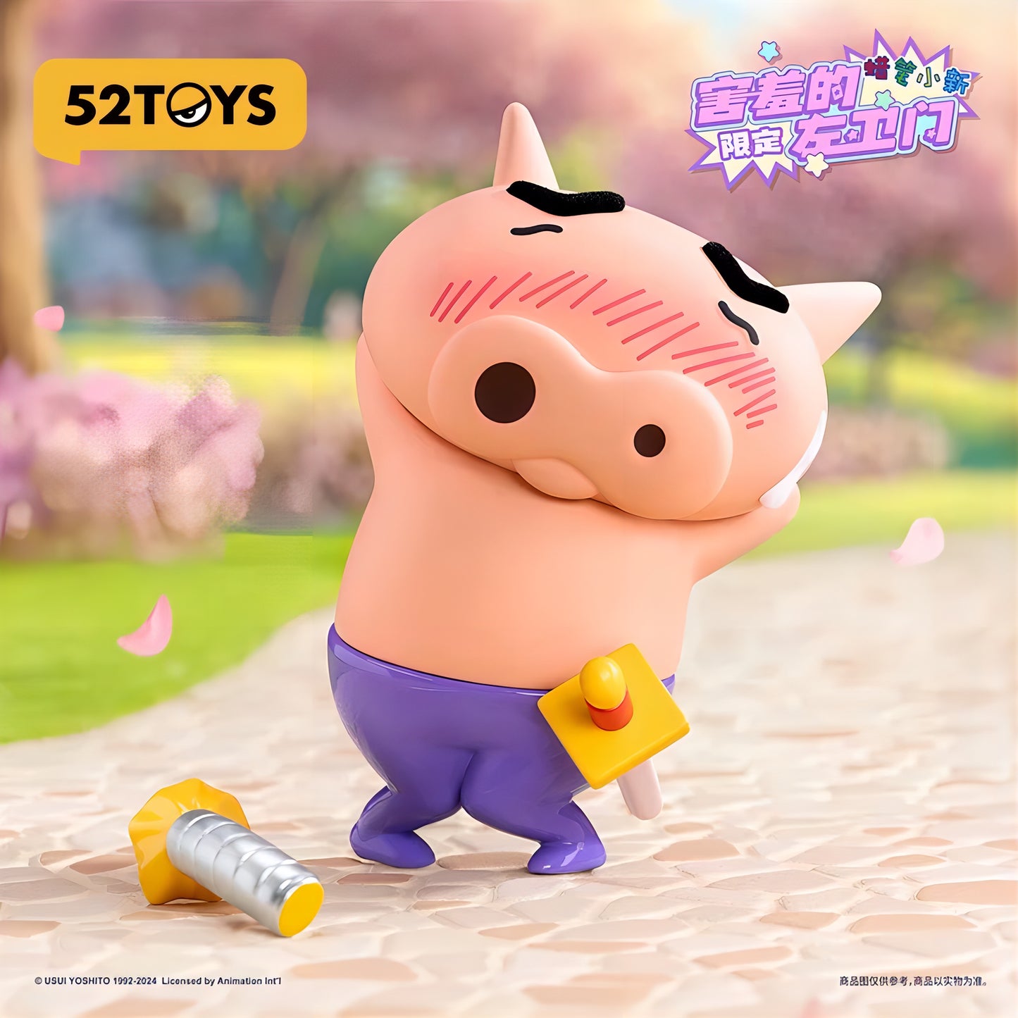 照れてるぶりぶりざえもん フィギュア クレヨンしんちゃん 52TOYS 限定版 海外限定