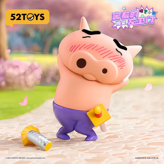 照れてるぶりぶりざえもん フィギュア クレヨンしんちゃん 52TOYS 限定版 海外限定