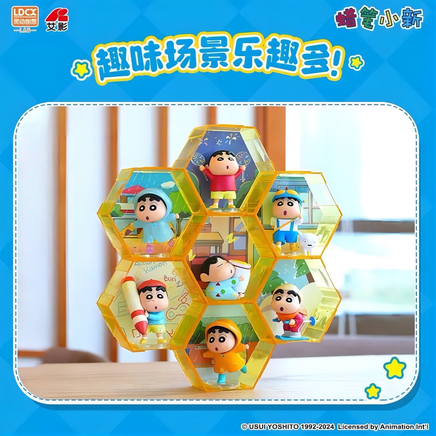 趣味六六六 Funny666 フィギュア ブラインドボックス クレヨンしんちゃん LDCX 海外限定