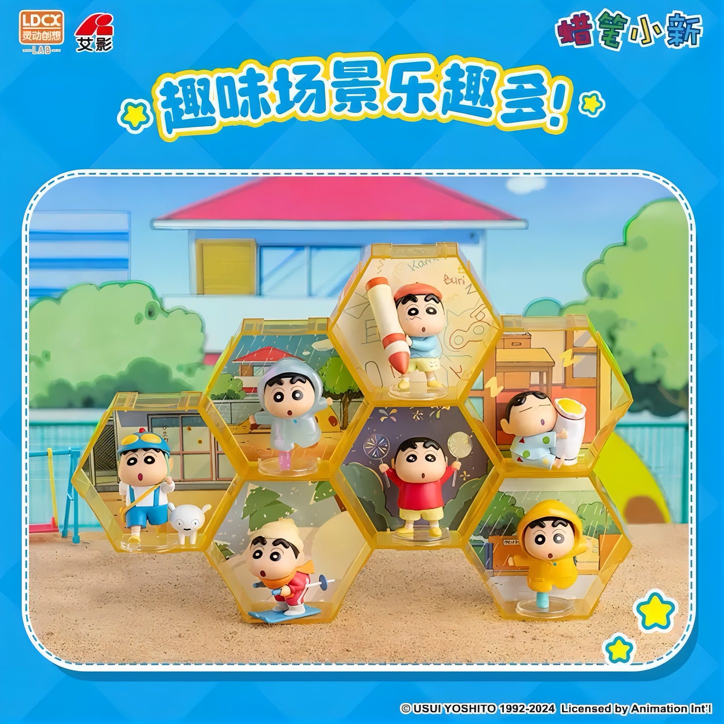 趣味六六六 Funny666 フィギュア ブラインドボックス クレヨンしんちゃん LDCX 海外限定