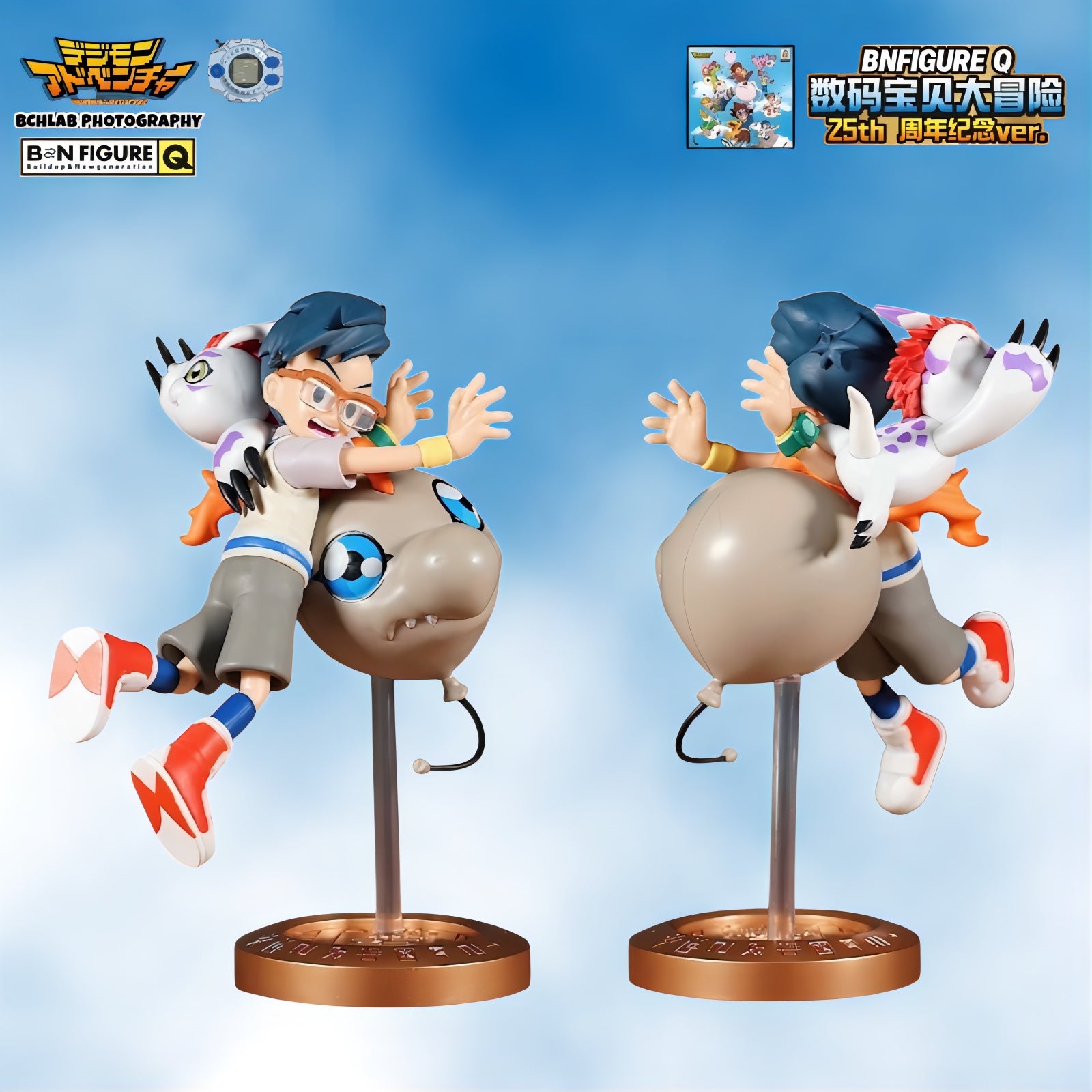 城戸丈とゴマモンのフィギュア。デジモンアドベンチャー25周年記念BN Figure Qシリーズより。