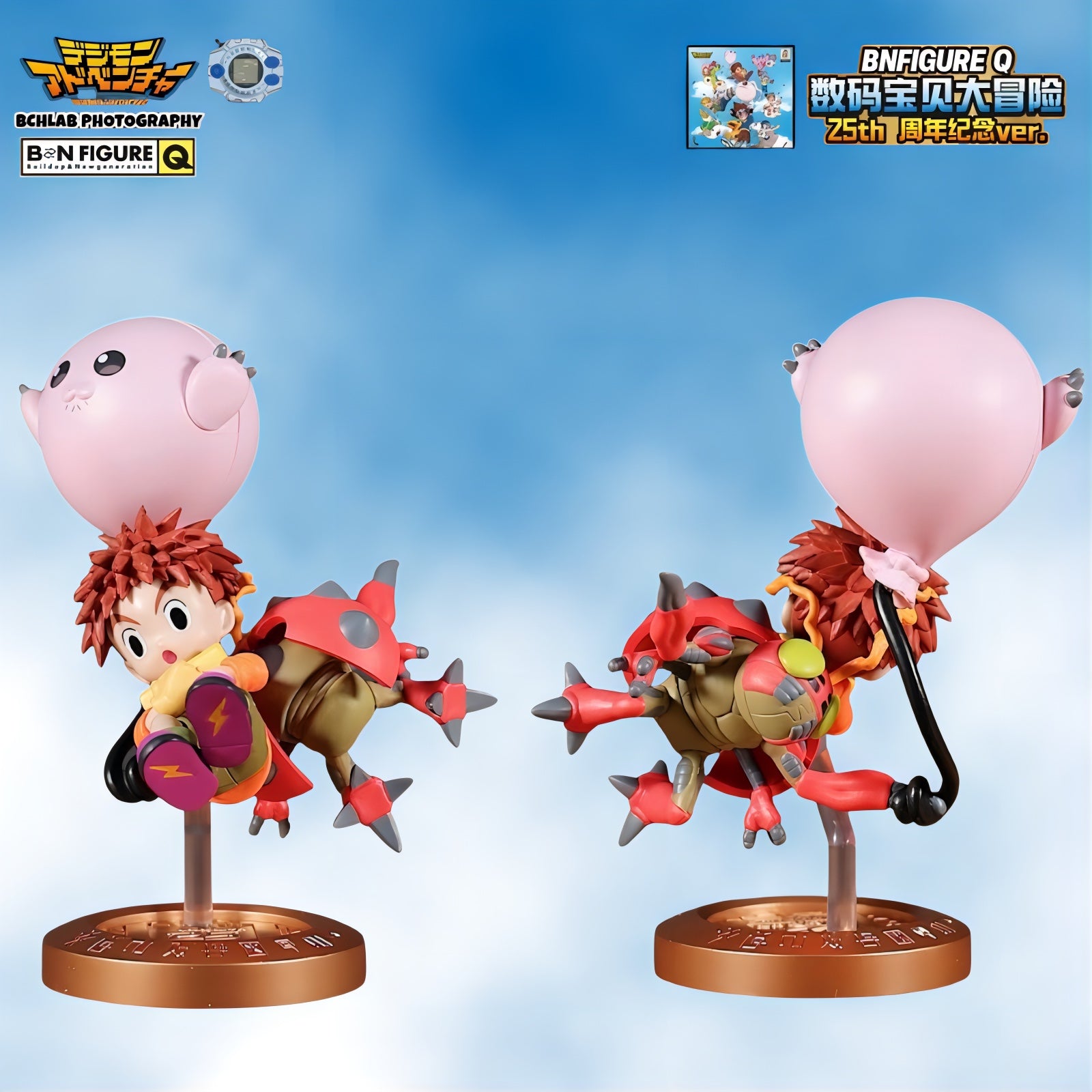 デジモンアドベンチャー」の泉光子郎とテントモンのフィギュア。BN Figure Q 25周年記念バージョン。