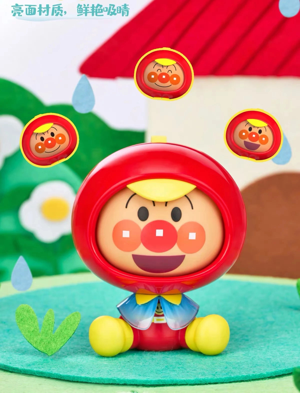 アンパンマン フィギュア 下雨不用愁シリーズ ブラインドボックス