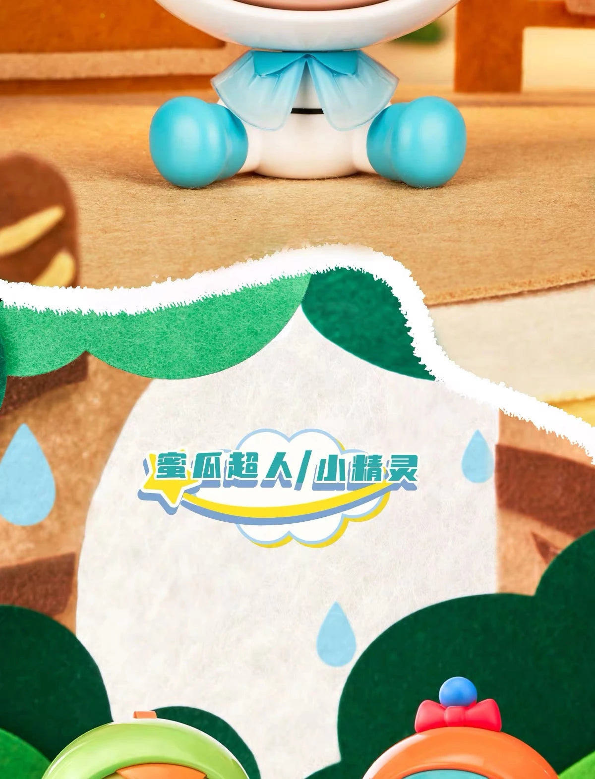 アンパンマン フィギュア 下雨不用愁シリーズ ブラインドボックス