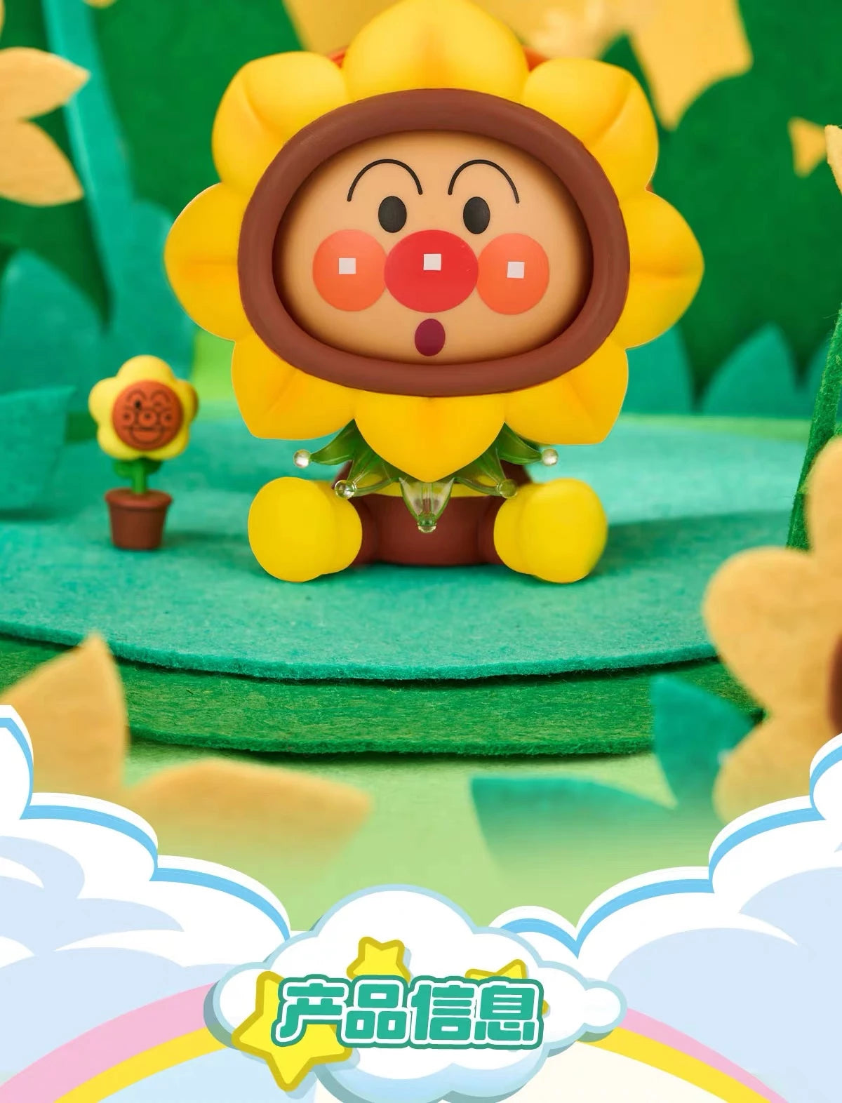 アンパンマン フィギュア 下雨不用愁シリーズ ブラインドボックス