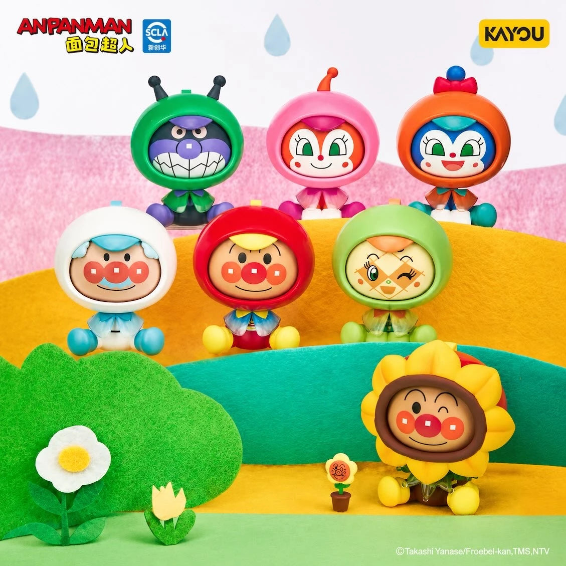 アンパンマン フィギュア 下雨不用愁シリーズ 全6種＋シークレット1種 ラインナップ