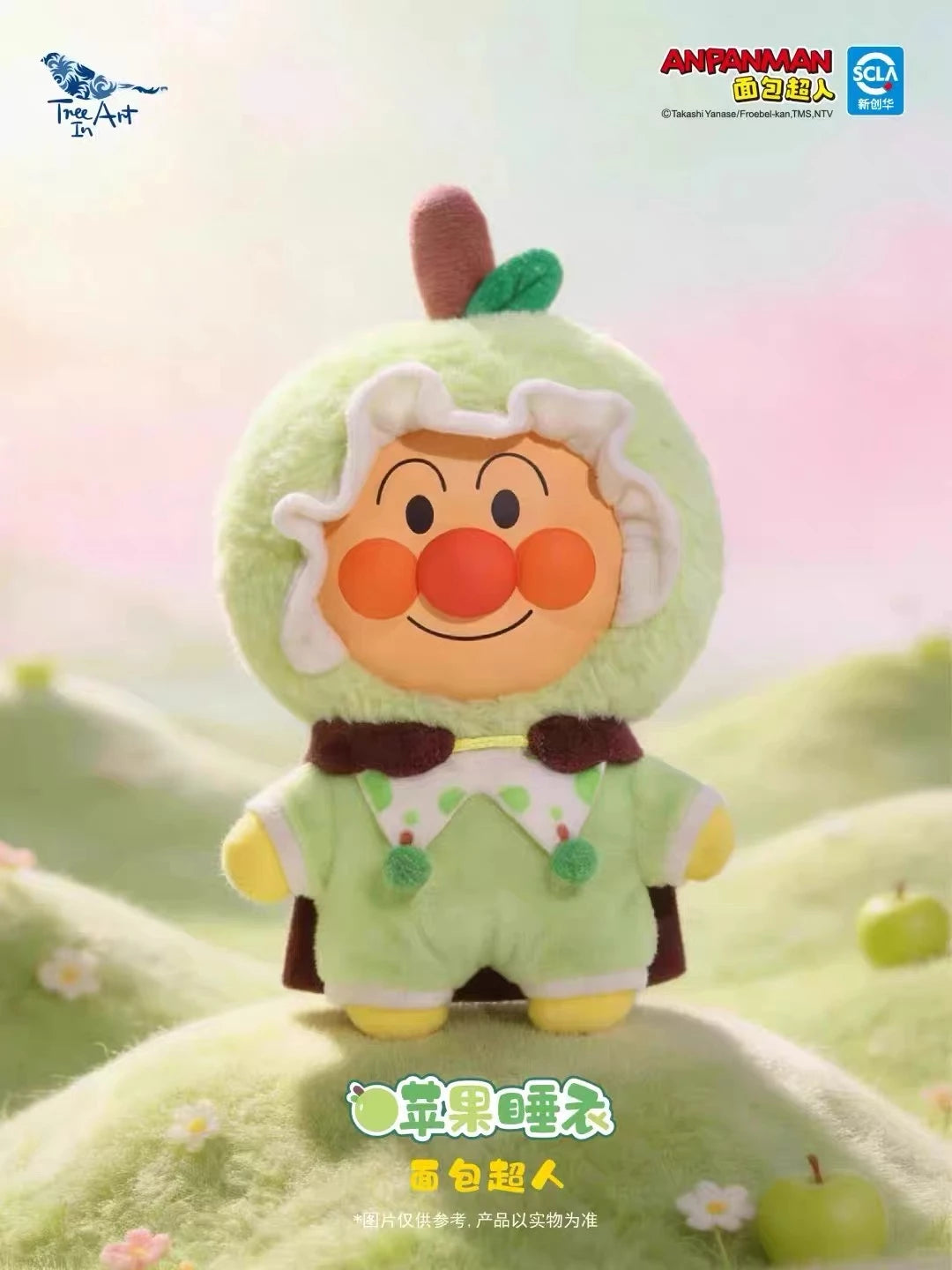 アンパンマン ソフぬい フルーツパジャマシリーズ ブラインドボックス