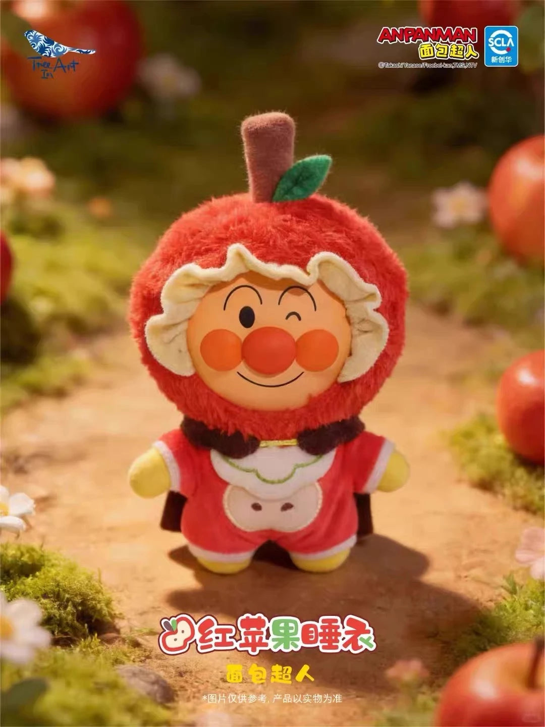 アンパンマン ソフぬい フルーツパジャマシリーズ ブラインドボックス