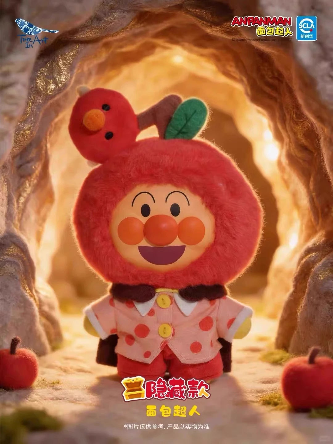 アンパンマン ソフぬい フルーツパジャマシリーズ ブラインドボックス