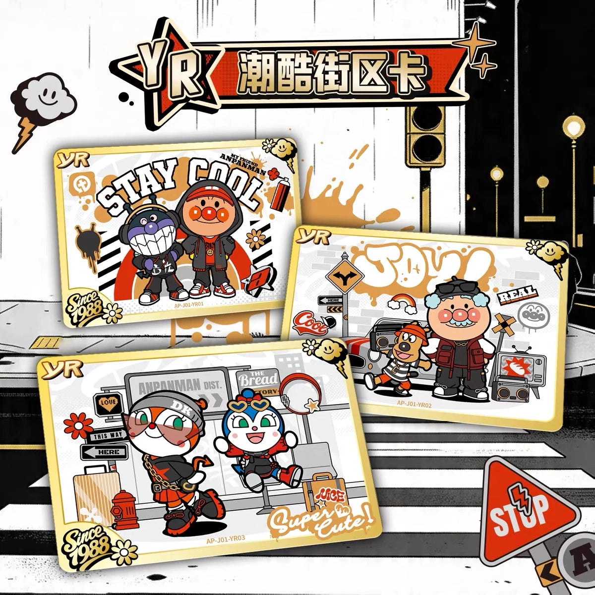 アンパンマン トレーディングカード 元気コレクション エナジーパック 第1弾 KAYOU YRストリートカード