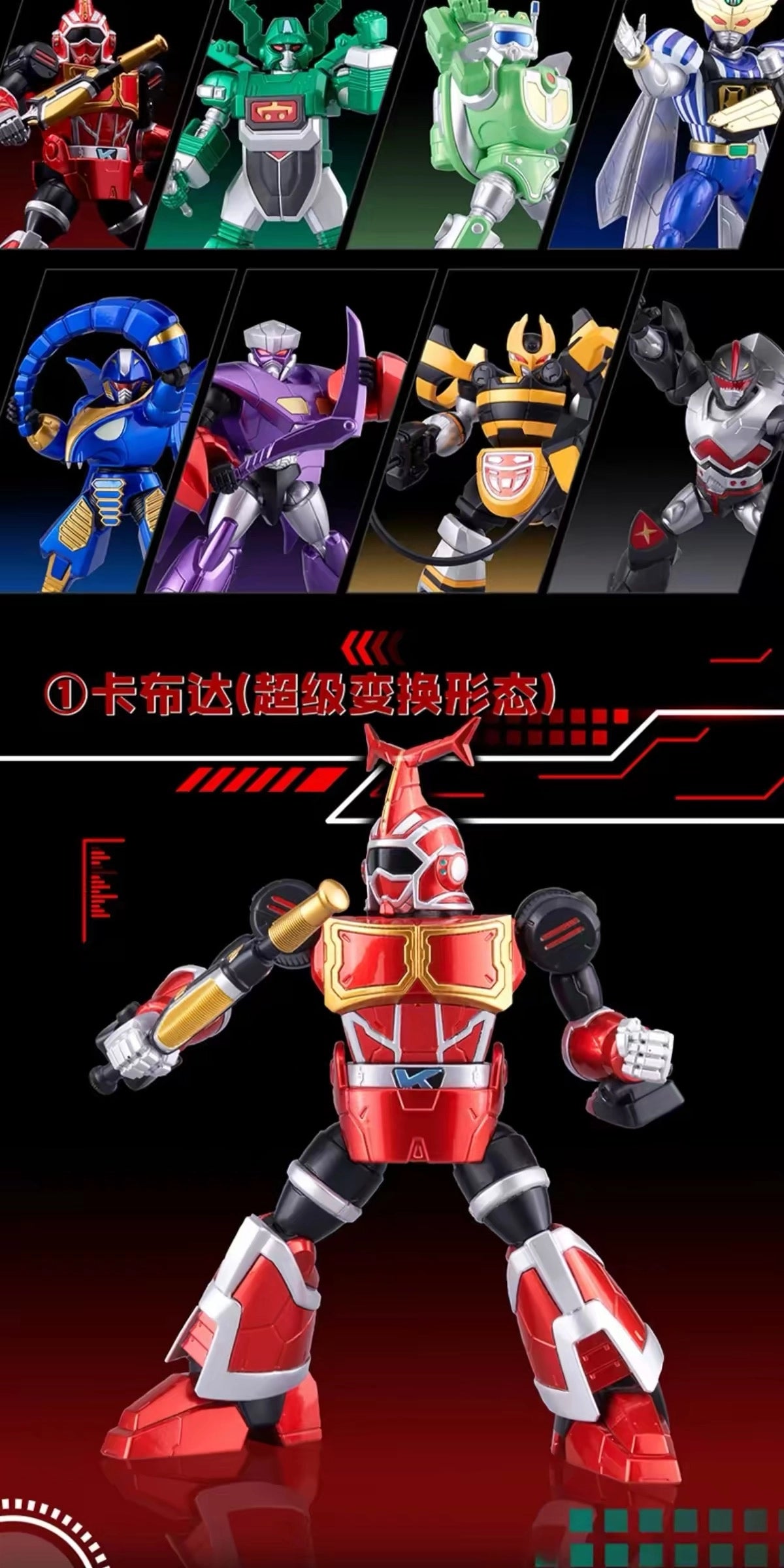 ビーロボ カブタック フィギュア B-N FIGURE Q Vol.3 ブラインドボックス