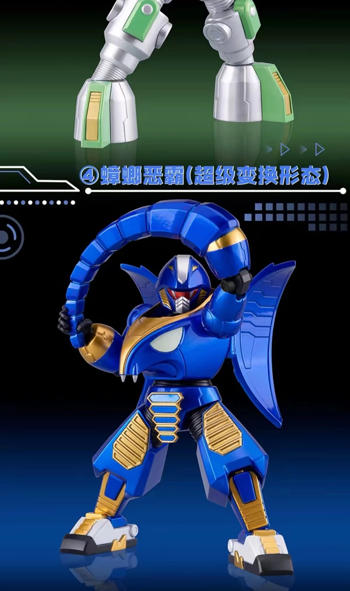 ビーロボ カブタック フィギュア B-N FIGURE Q Vol.3 ブラインドボックス