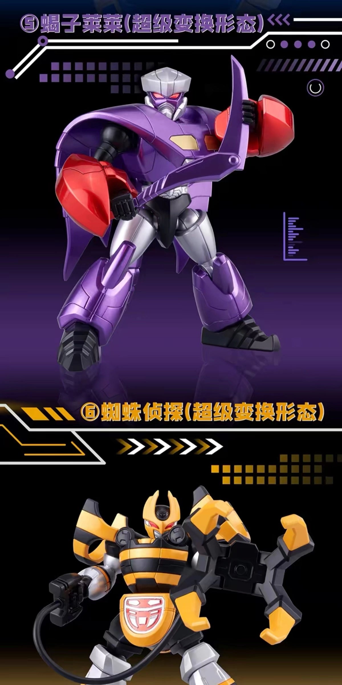ビーロボ カブタック フィギュア B-N FIGURE Q Vol.3 ブラインドボックス