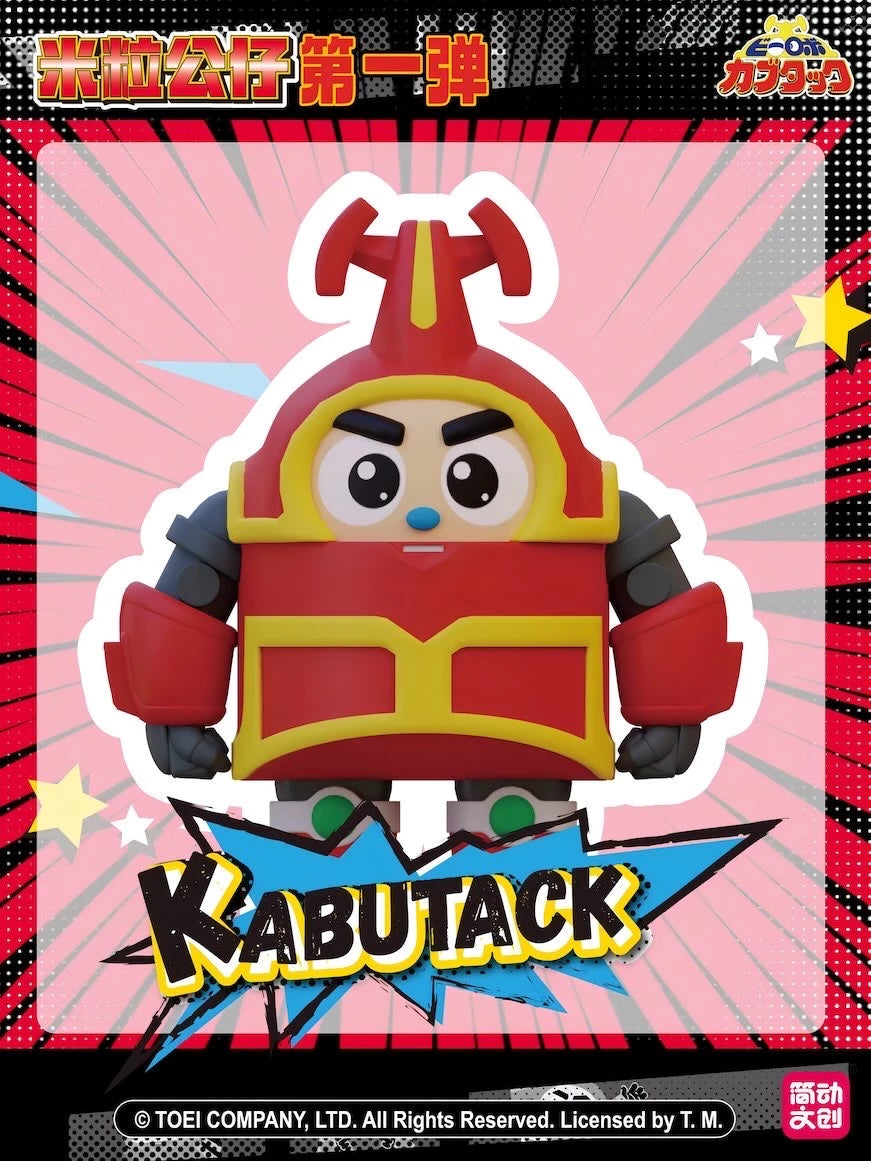 ビーロボカブタック フィギュア 米粒公仔 第一弾 ブラインドボックス