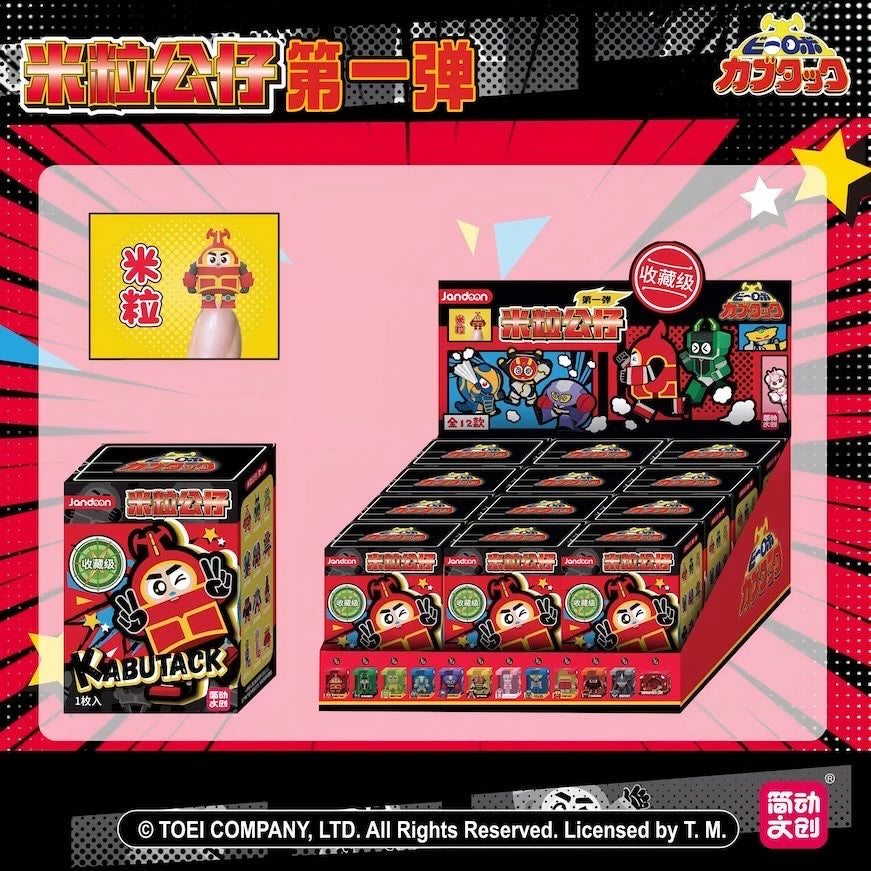 ビーロボカブタック フィギュア 米粒公仔 第一弾 ブラインドボックス 商品画像 Jandoon