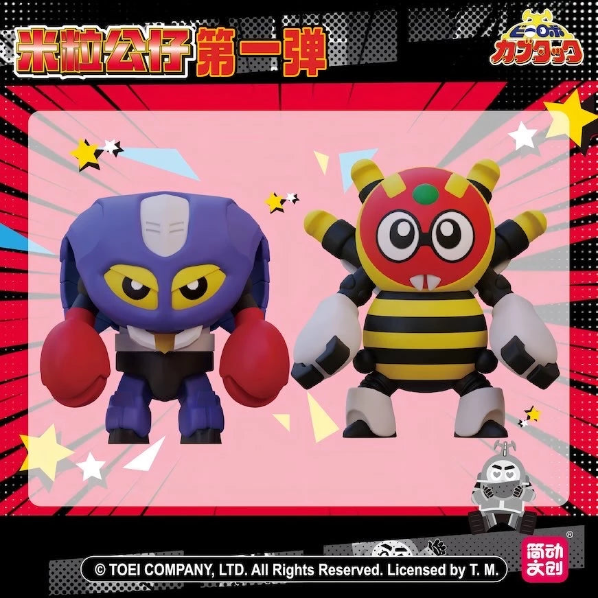 ビーロボカブタック フィギュア 米粒公仔 第一弾 ガニランとスパイドン 商品画像 Jandoon