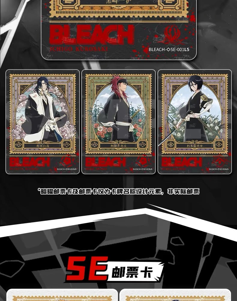 BLEACH 千年血戦篇 トレーディングカード 守護コレクション 命運の詩
