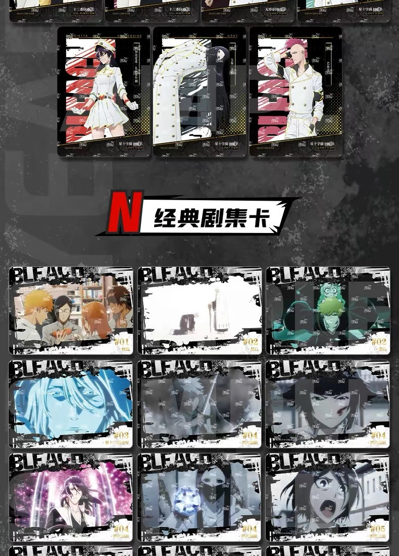 BLEACH 千年血戦篇 トレーディングカード 守護コレクション 命運の詩