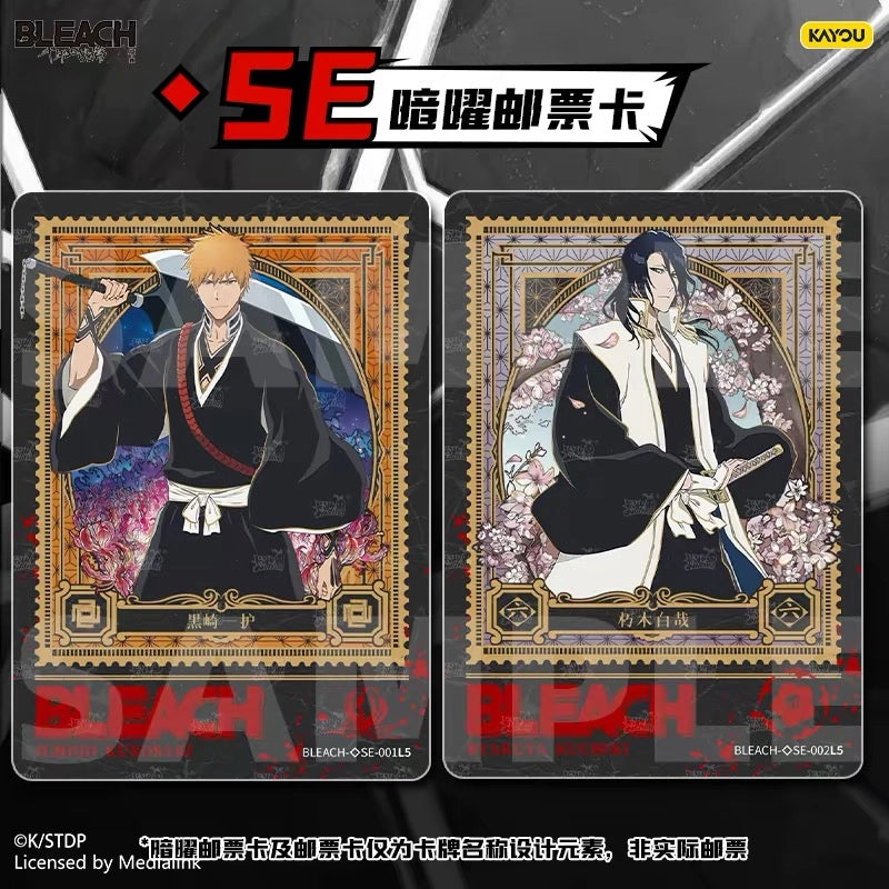 クラシカルな切手風のフレームデザインが施された「SE（暗曜郵票卡）」レアリティのカード。左に黒崎一護、右に朽木白哉が描かれている。