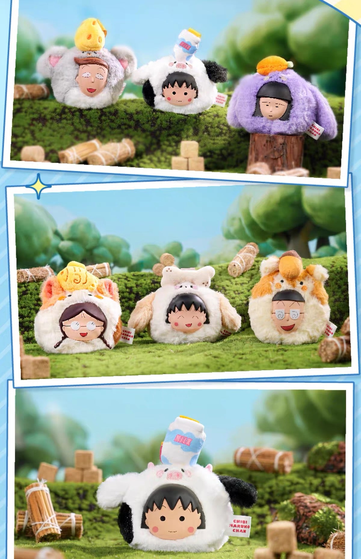 ちびまる子ちゃん ソフぬい 叠叠萌宠シリーズ ブラインドボックス