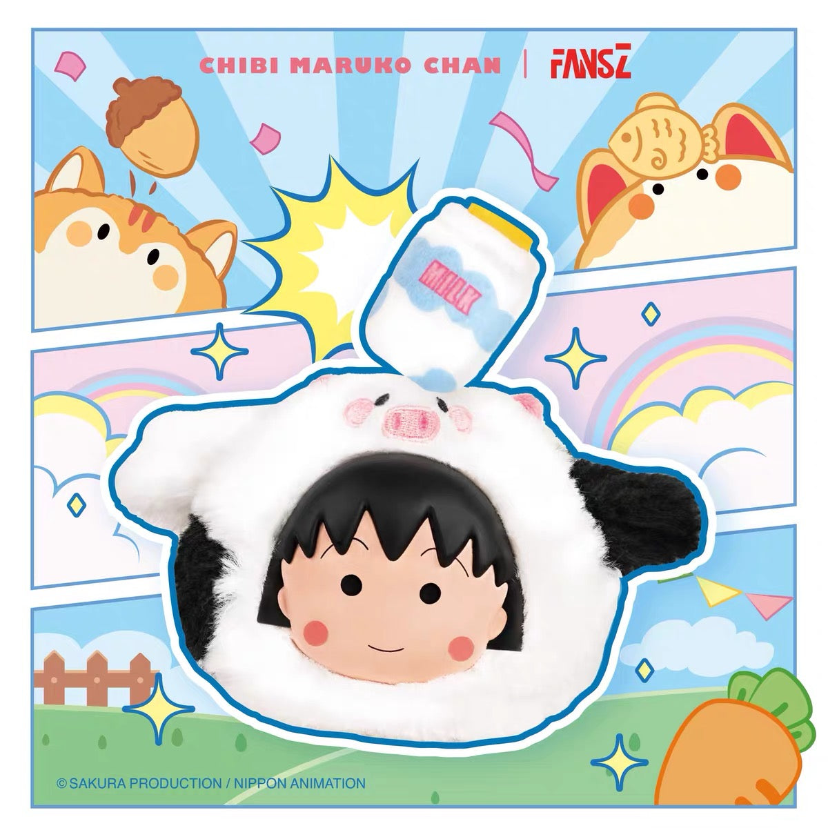 ちびまる子ちゃん ソフぬい 叠叠萌宠シリーズ ブラインドボックス FansZ まる子（ウシ）のメインビジュアル