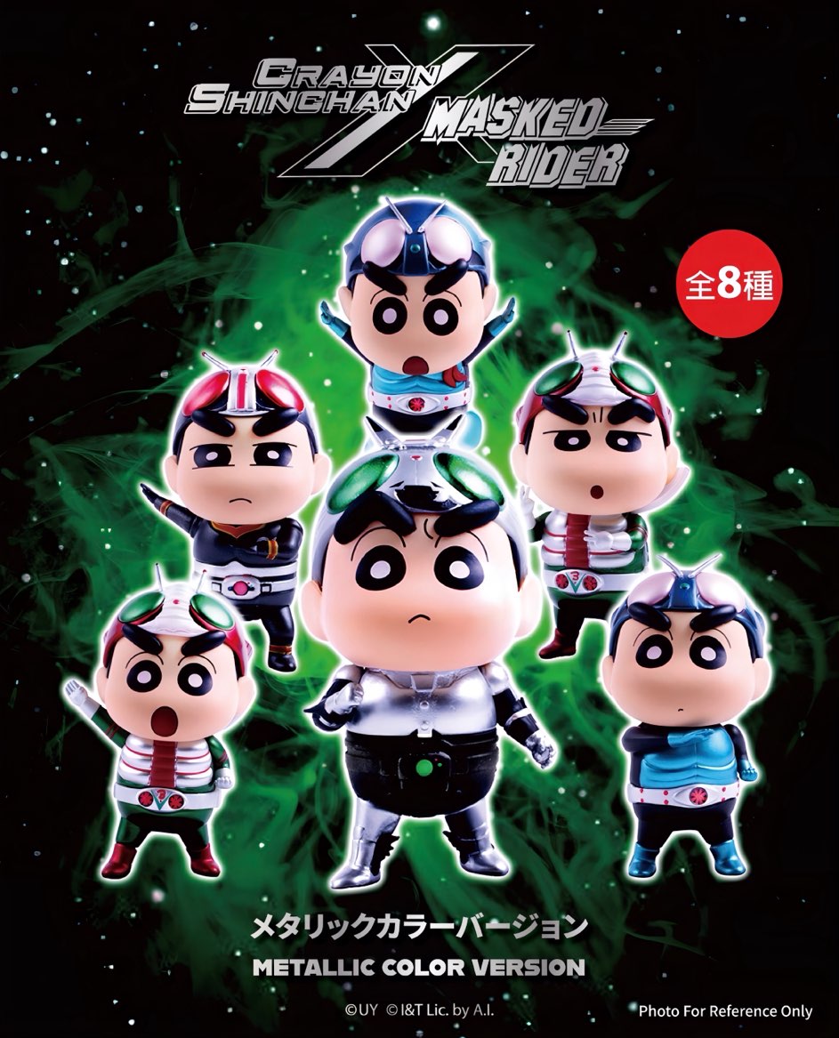 クレヨンしんちゃん フィギュア クレヨンしんちゃん x 仮面ライダー シリーズ2 メタリックカラーバージョン ブラインドボックス DGSQUARED