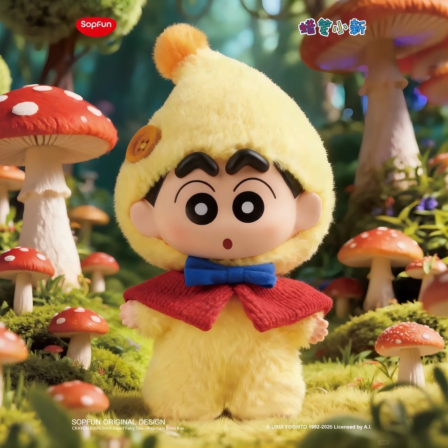 クレヨンしんちゃん フィギュア キーチェーン SOPFUN DWARF FAIRY TALE Apple Go away しんちゃん 妖精コスチューム ver
