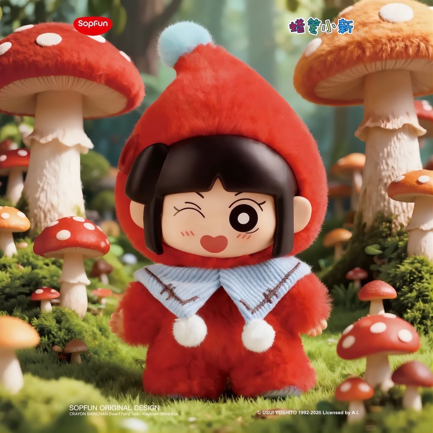 クレヨンしんちゃん フィギュア キーチェーン SOPFUN DWARF FAIRY TALE Apple Go away 酢乙女あい 妖精テーマ レッドコスチューム