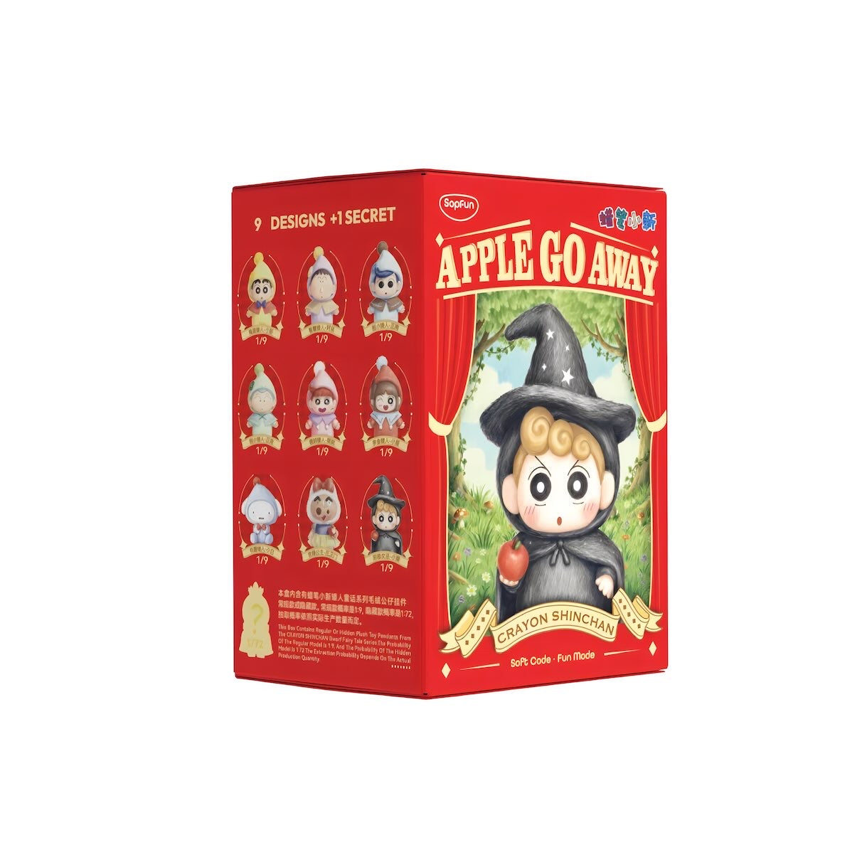 クレヨンしんちゃん フィギュア キーチェーン SOPFUN DWARF FAIRY TALE Apple Go away パッケージボックス 単品デザイン