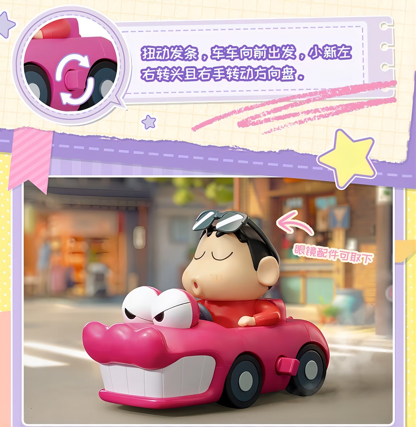 クレヨンしんちゃん アクションフィギュア Dynamic Shin-Vibesシリーズ ブラインドボックス