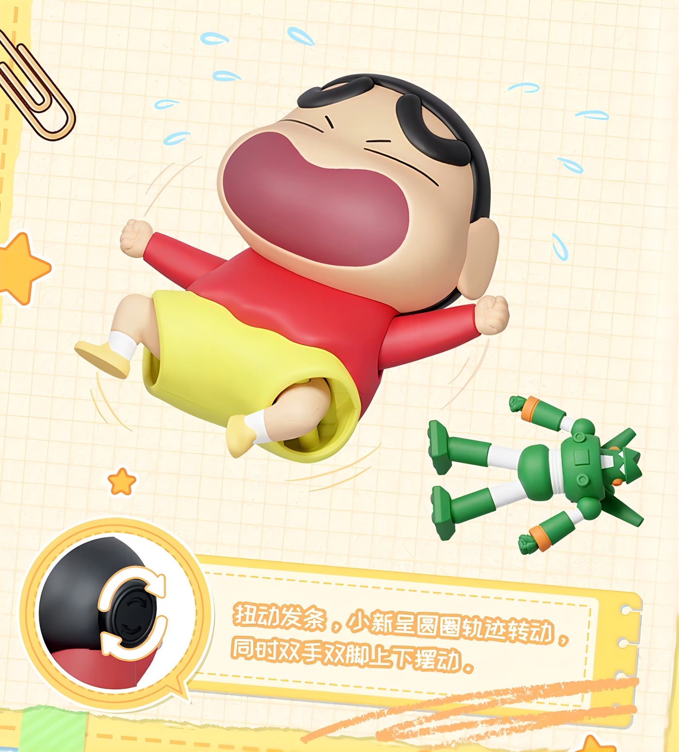 クレヨンしんちゃん アクションフィギュア Dynamic Shin-Vibesシリーズ ブラインドボックス