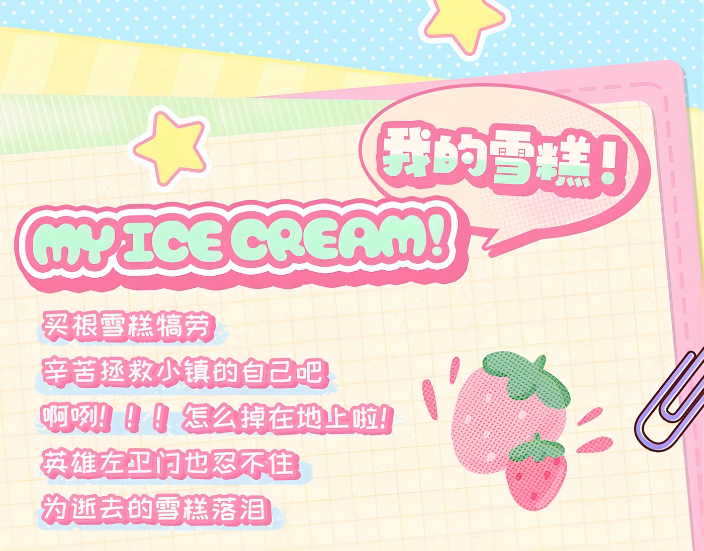 クレヨンしんちゃん アクションフィギュア Dynamic Shin-Vibesシリーズ ブラインドボックス