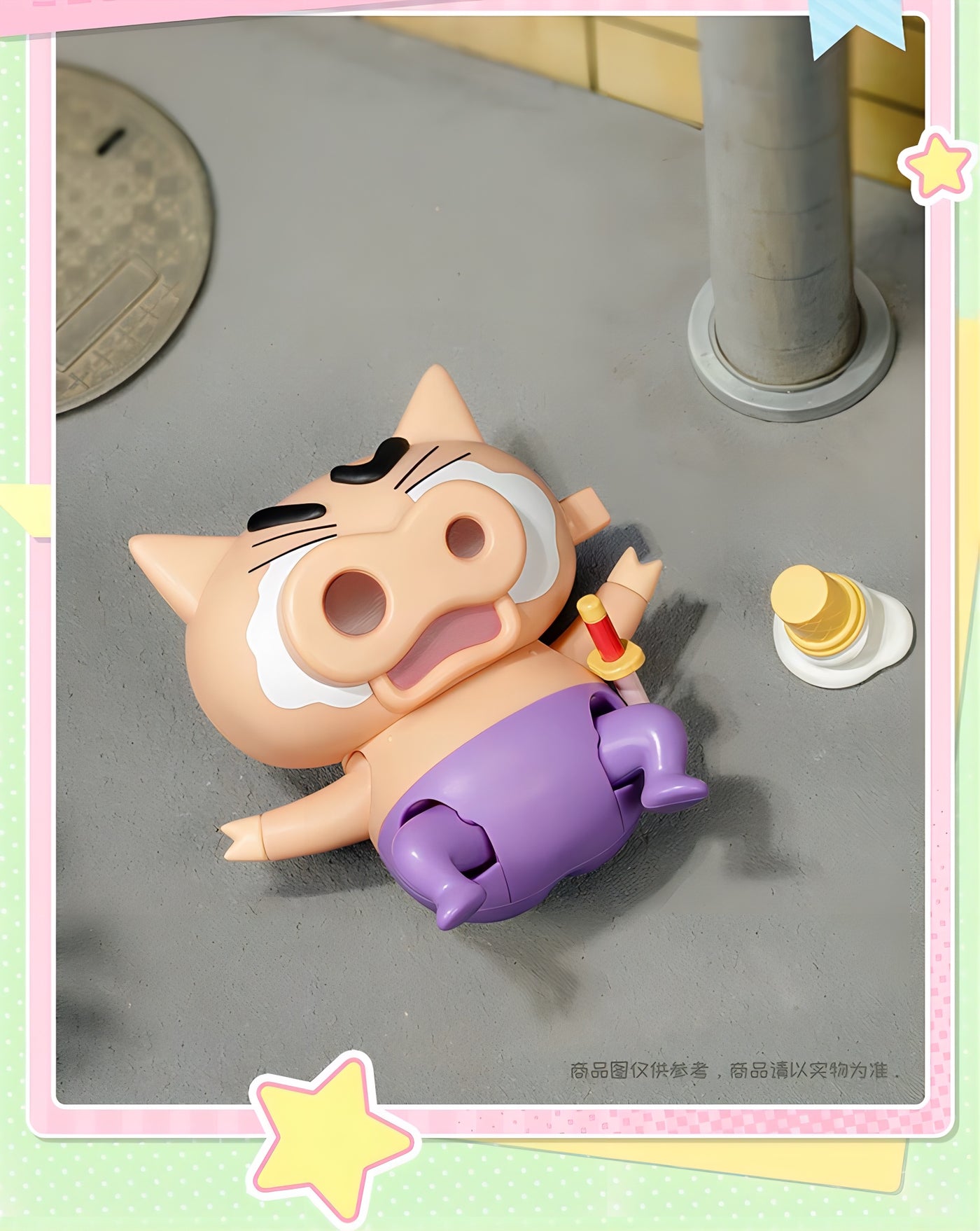 クレヨンしんちゃん アクションフィギュア Dynamic Shin-Vibesシリーズ ブラインドボックス
