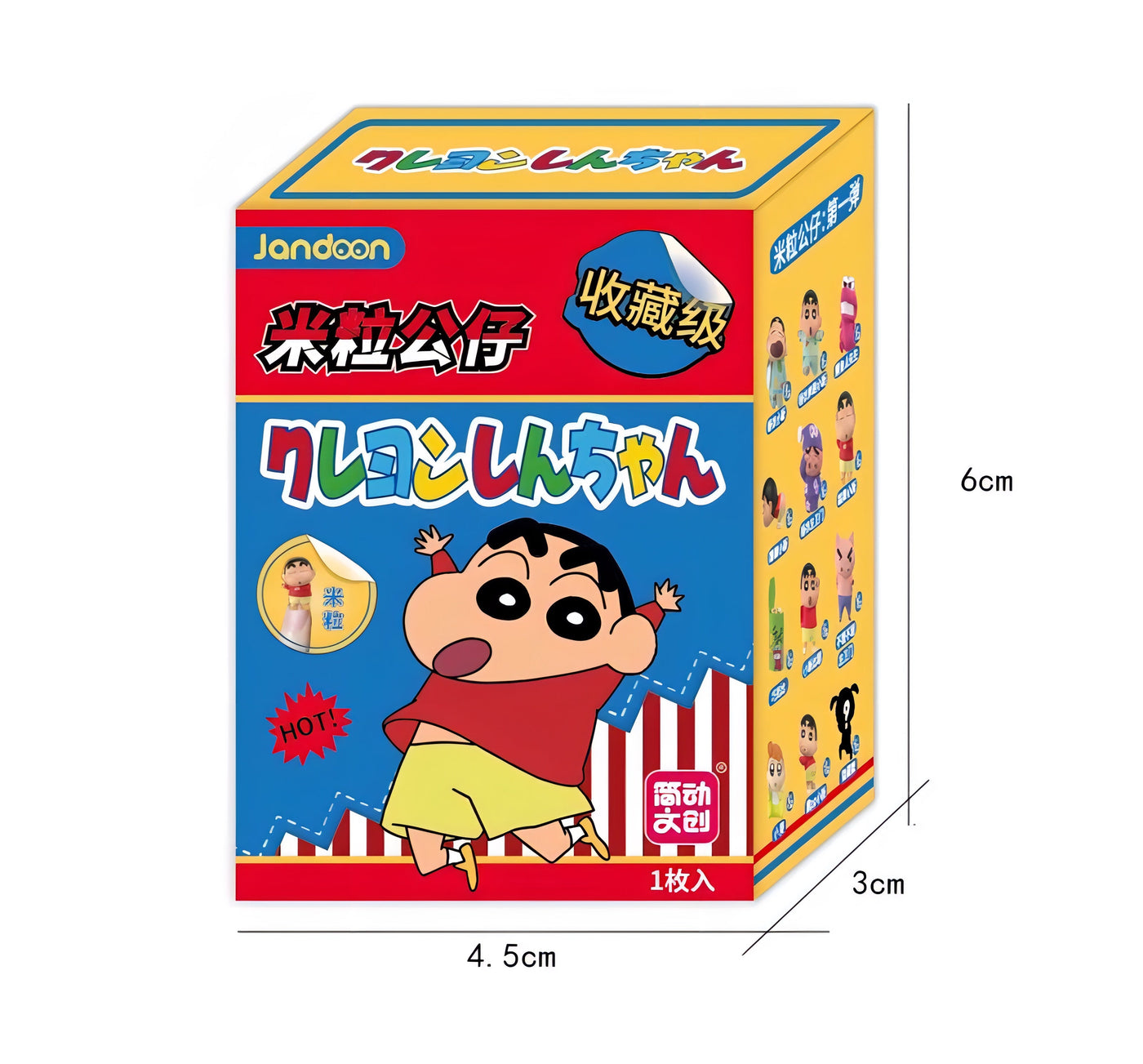 クレヨンしんちゃん ミニフィギュア 米粒公仔 第1弾 ブラインドボックス