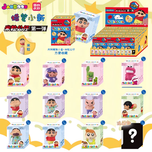 クレヨンしんちゃん ブラインドボックス 第一弾 全12種 Jandoon 正版授権 フィギュア ラインナップ 隠藏款