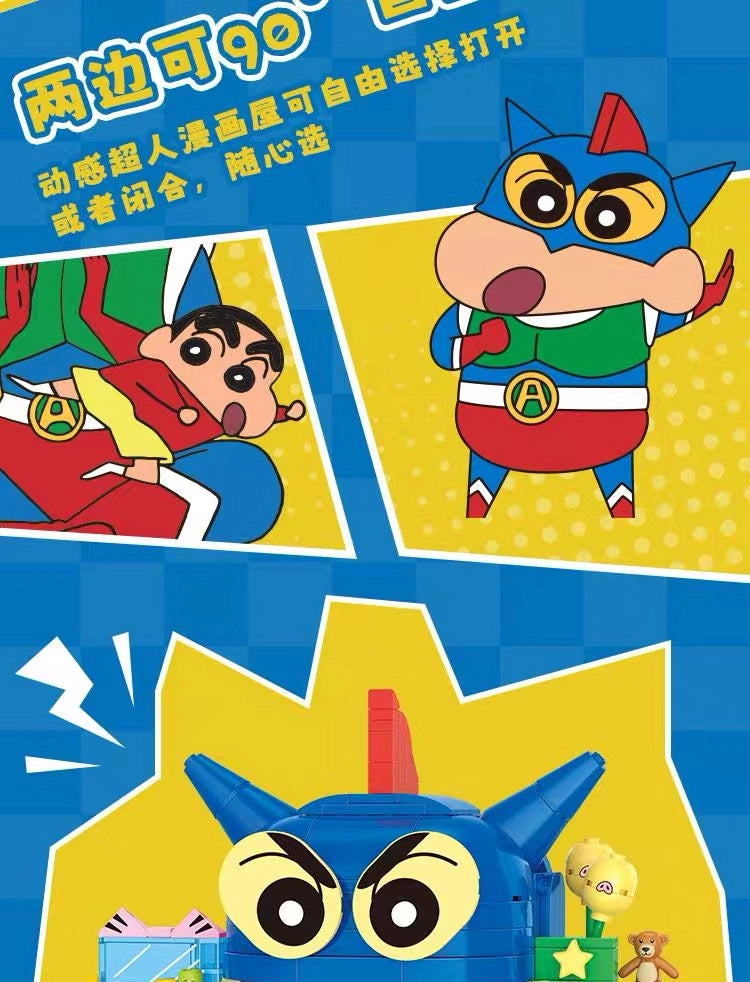 クレヨンしんちゃん ブロック玩具 アクション仮面の漫画屋