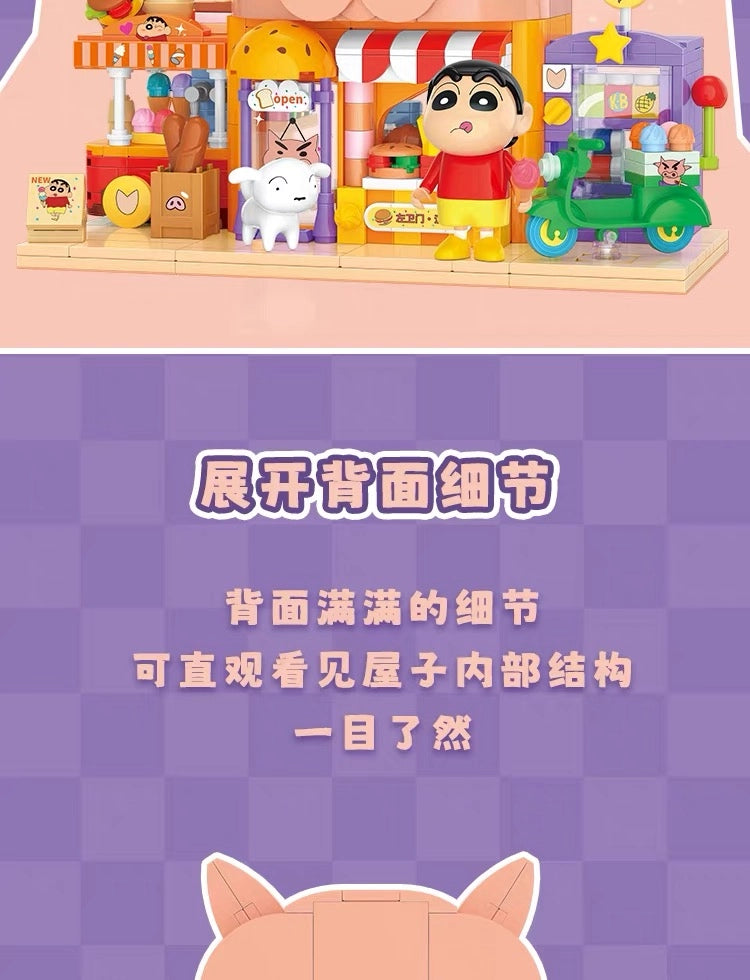 クレヨンしんちゃん ブロック玩具 ぶりぶりざえもんのハンバーガーショップ