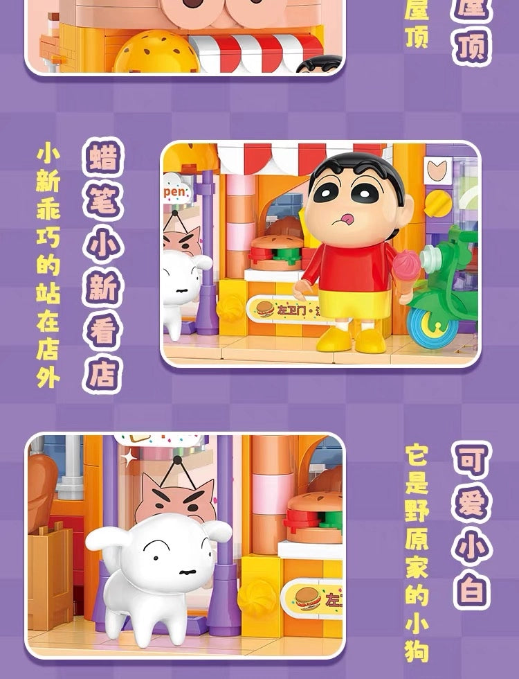 クレヨンしんちゃん ブロック玩具 ぶりぶりざえもんのハンバーガーショップ