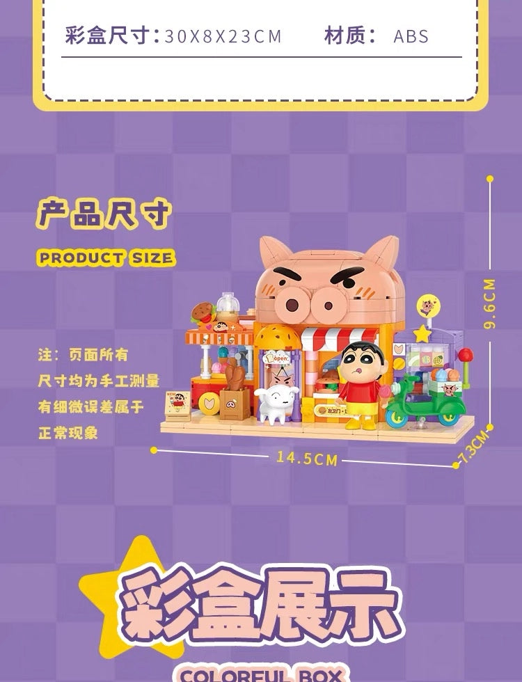 クレヨンしんちゃん ブロック玩具 ぶりぶりざえもんのハンバーガーショップ